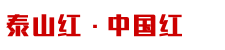 ̩ɽˮ